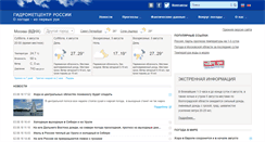 Desktop Screenshot of meteoinfo.ru